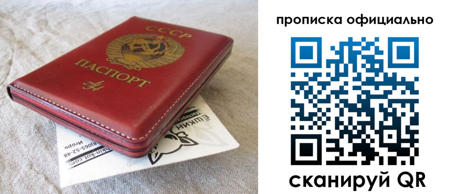 прописка иностранных граждан в Адыгейске