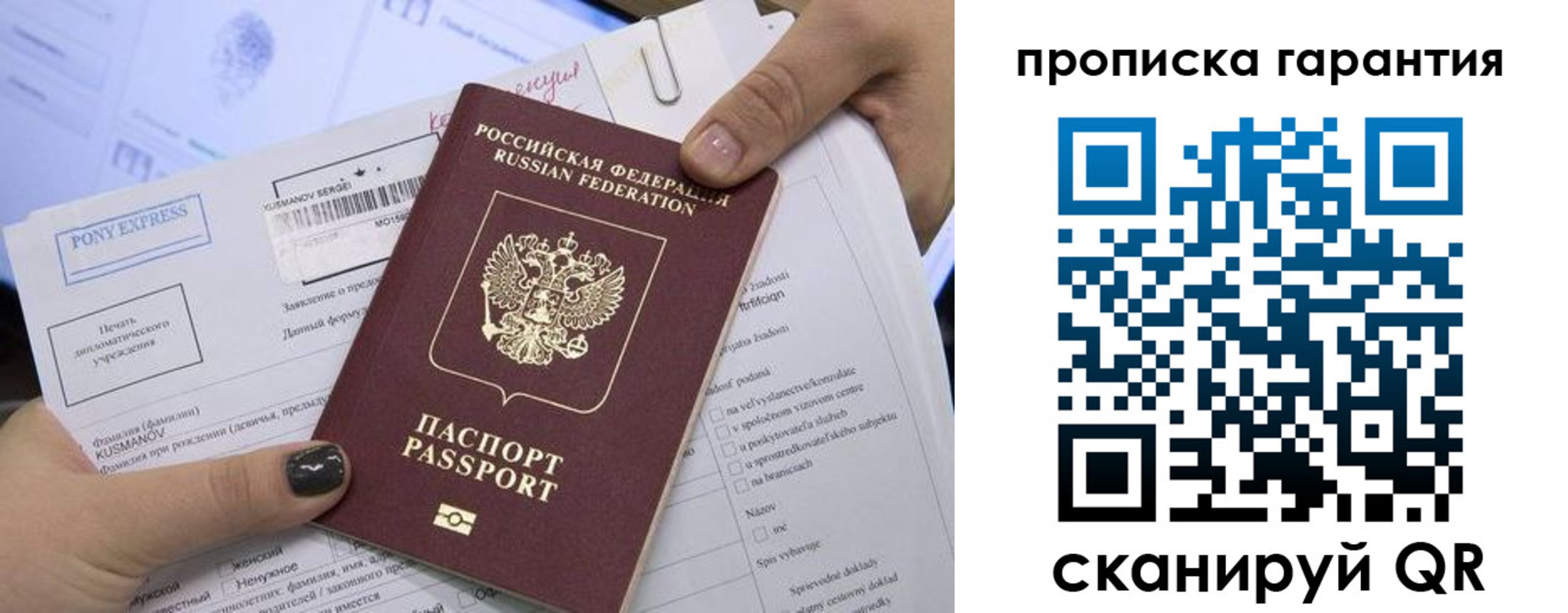 временная регистрация законно в Адыгейске