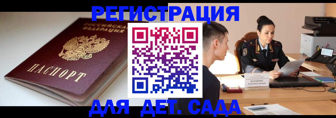 форма 3 в Адыгейске