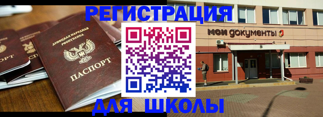 прописка гарантия в Адыгейске